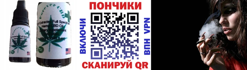 Еда ТГК конопля  Стерлитамак 