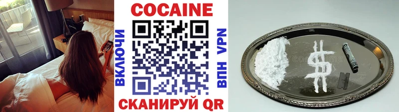 COCAIN Перу  наркошоп  Стерлитамак 