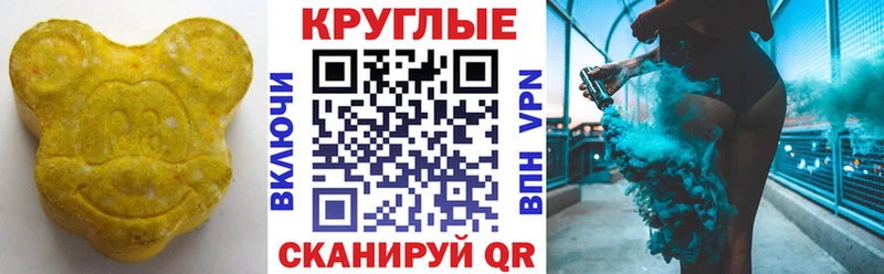 Экстази Cube  Стерлитамак 