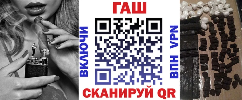 ГАШ убойный  Стерлитамак 