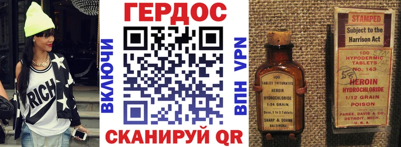 купить   Стерлитамак  Героин афганец 