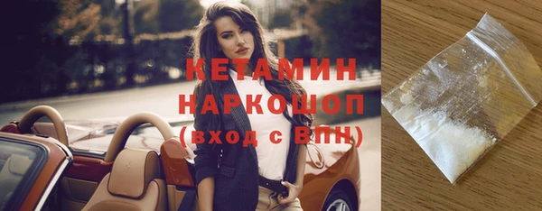 таблы Богородицк