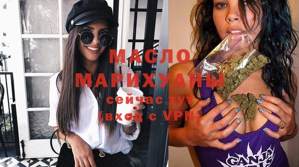 марихуана Богданович