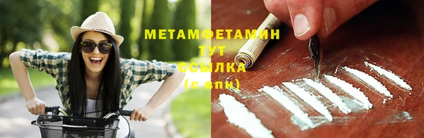 таблы Богородицк