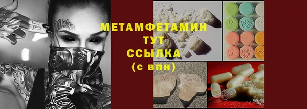 марихуана Богданович