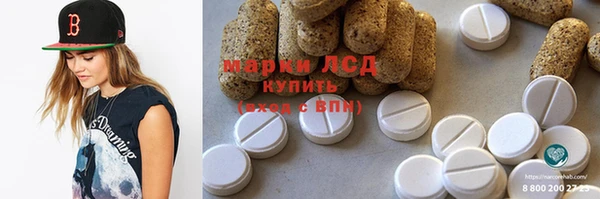 марихуана Богданович