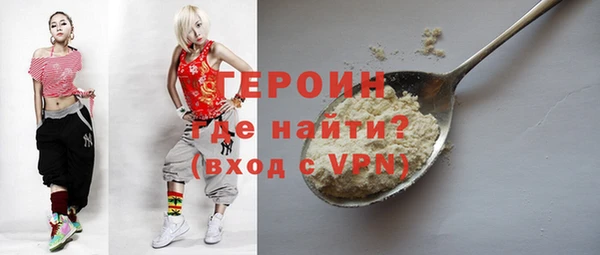 дмт Богородск