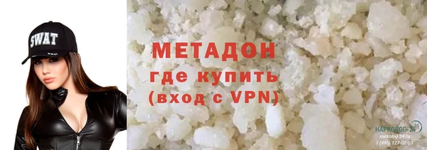 дмт Богородск