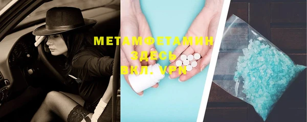 2c-b Белокуриха