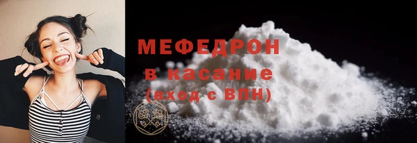 марихуана Богданович