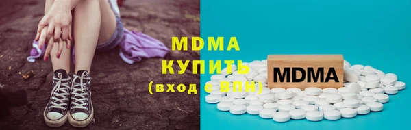 дмт Богородск
