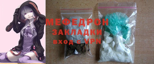 дмт Богородск