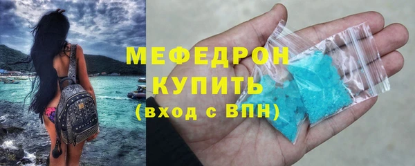 таблы Богородицк