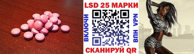 купить наркотик  дарк нет как зайти  LSD-25 экстази ecstasy  Стерлитамак 