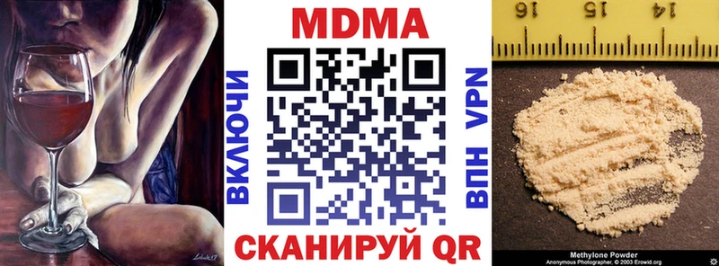 MDMA VHQ  закладки  Стерлитамак 