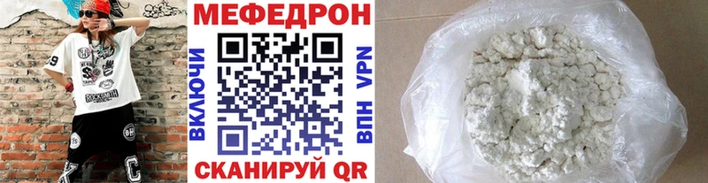 это наркотические препараты  наркотики  Стерлитамак  МЯУ-МЯУ кристаллы 