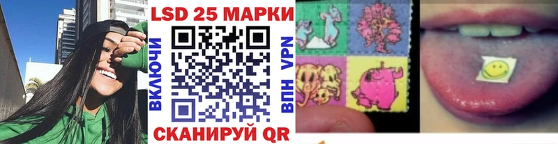 Марки N-bome 1,8мг  Стерлитамак 