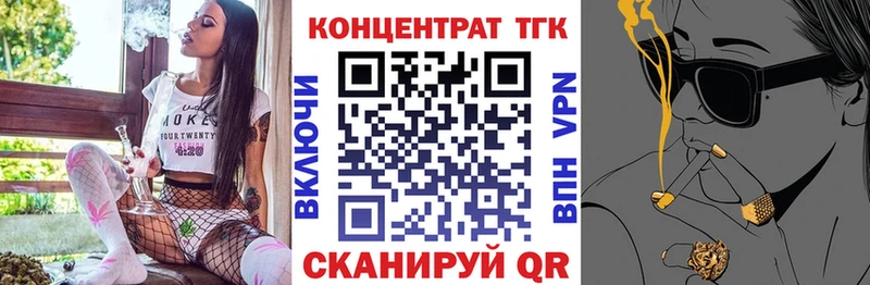 где найти   Стерлитамак  ТГК жижа 
