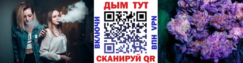 что такое наркотик  Стерлитамак  Каннабис семена 